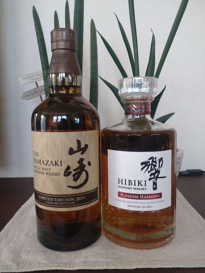 山崎LIMITED EDITION2021 響ブロッサムハーモニー2021