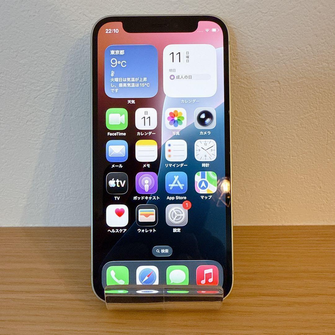 iPhone 12mini 64GB グリーン SIMロック解除済み【本体のみ】