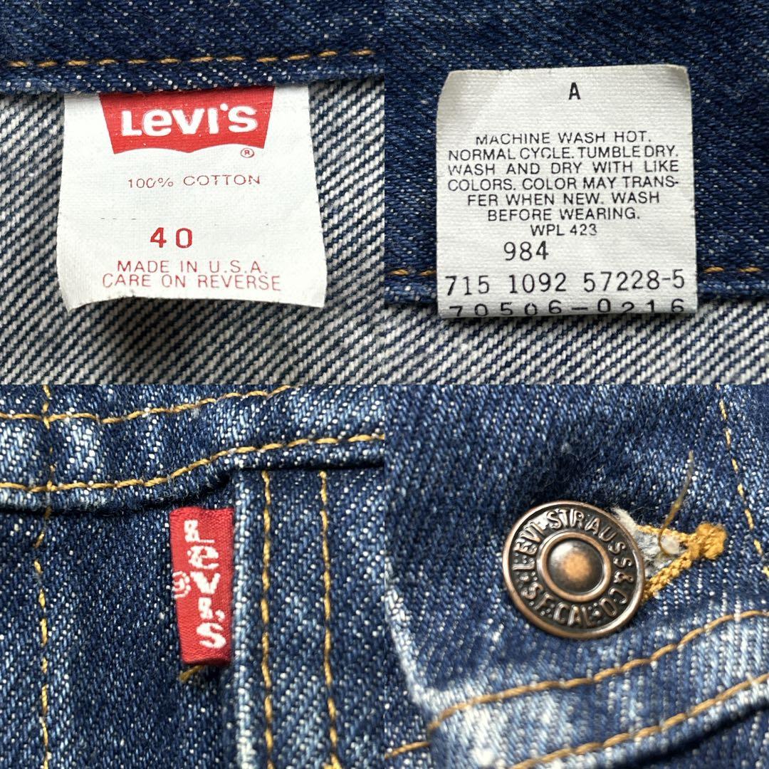 希少　90s リーバイス　USA製 70506-0216 4th 4ポケット
