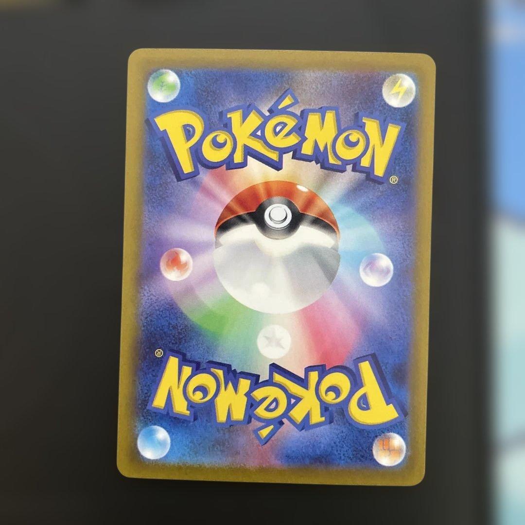 ポケモンカード　VSTARユニバース　AR 9枚セット ピカチュウ なし　8枚