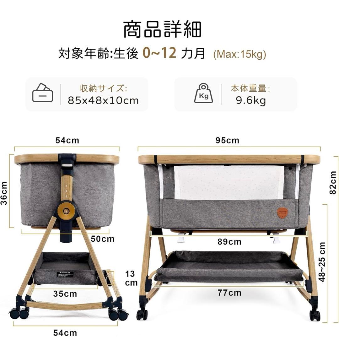 HZDMJ ベビーベッド ゆりかご 蚊帳付き 高さ調節可