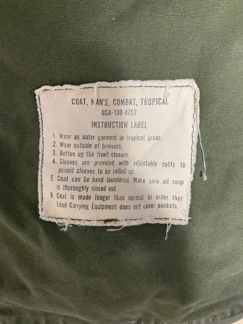 ⚠*須様 ジャングルファティーグジャケット　3rd前期　60's