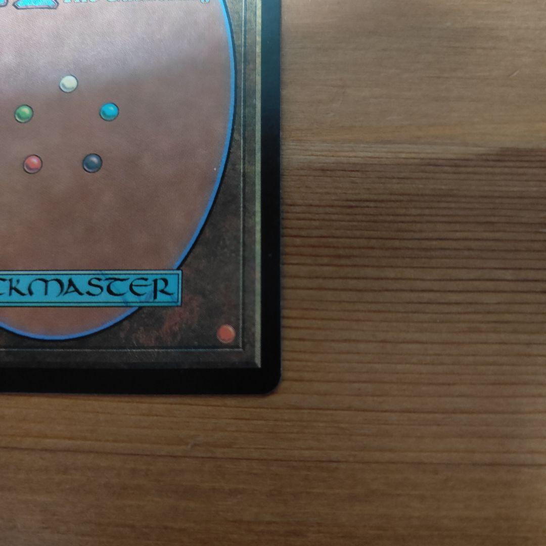 【foil1枚＋レア3枚】高級市場　 highMarket　Foil 英語