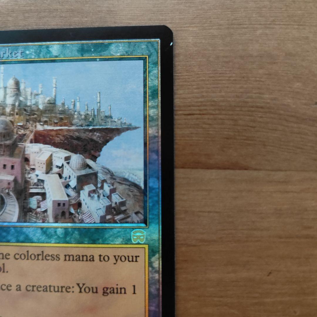 【foil1枚＋レア3枚】高級市場　 highMarket　Foil 英語