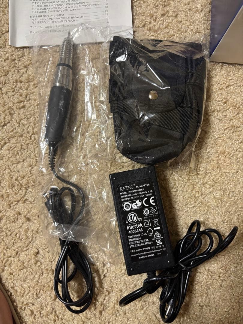 URAWA ネイルドリルセット　23日以降発送