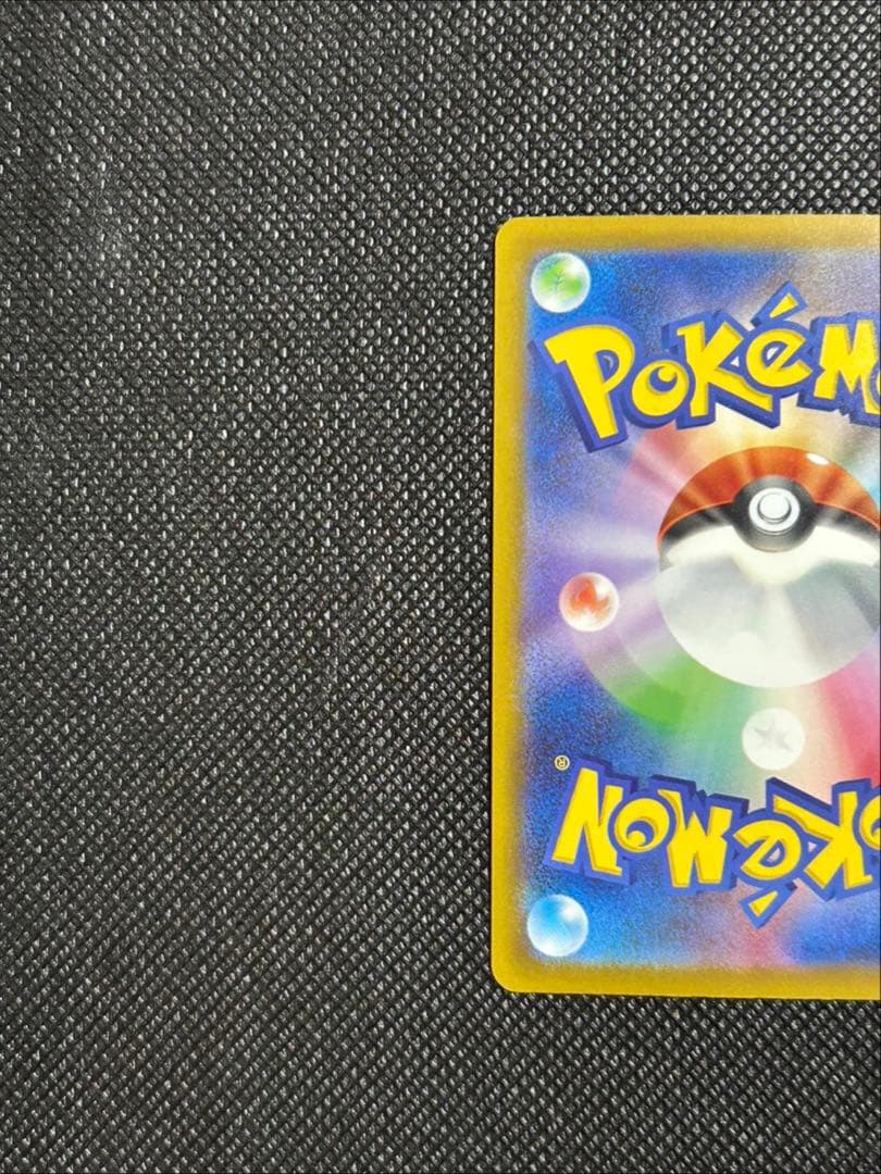 メガドリームex メガズルズキンex MAレア エラーカード