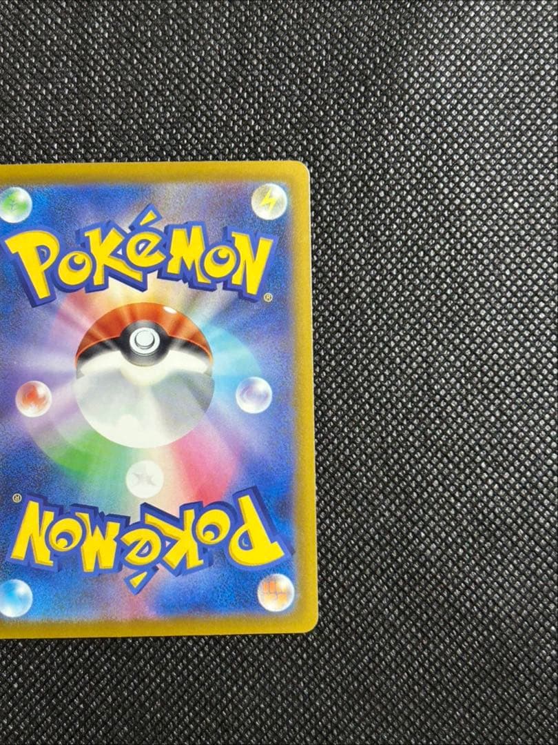 メガドリームex メガズルズキンex MAレア エラーカード