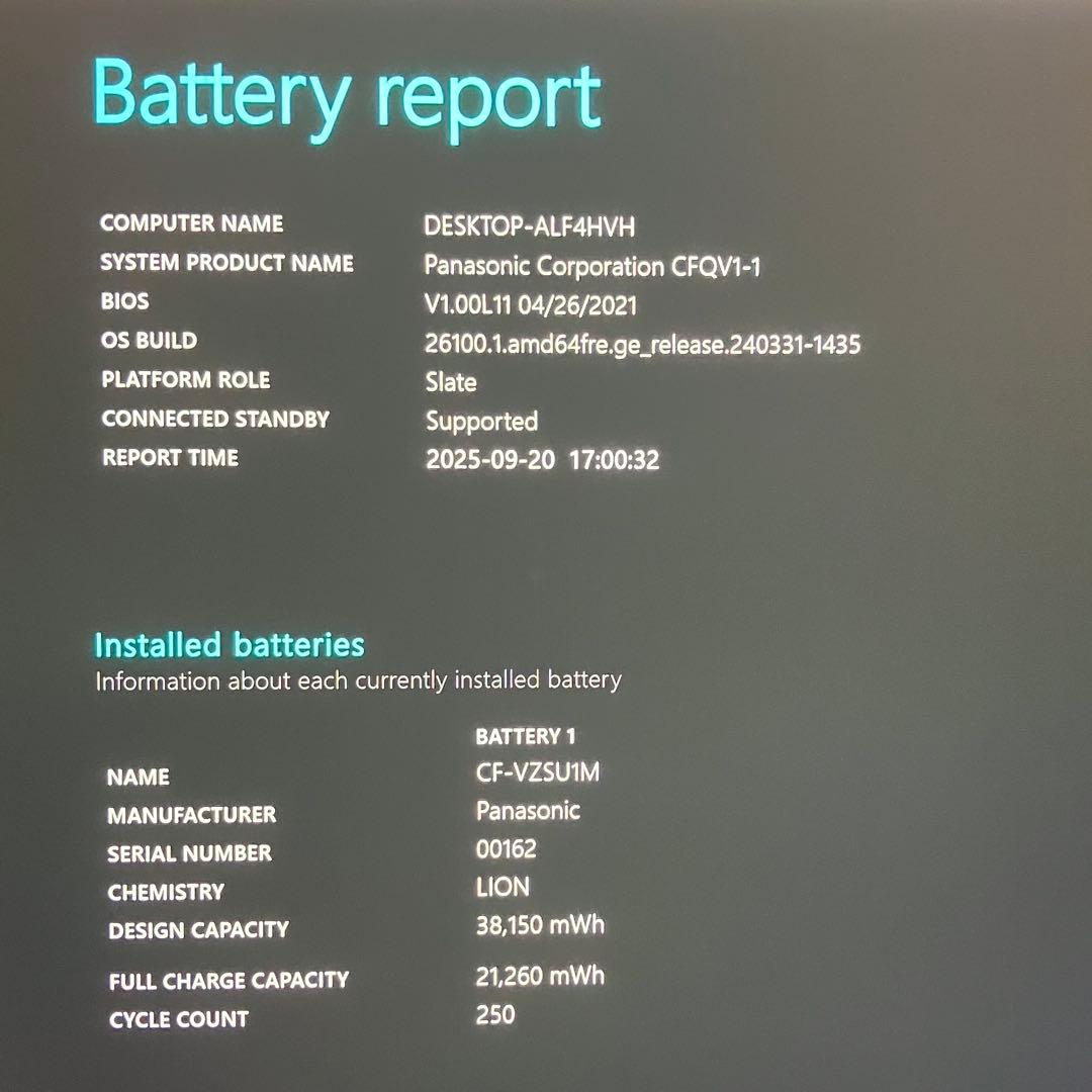 準美 Let'sNote QV1 CF-QV1RDEVS 2in1 タッチパネル
