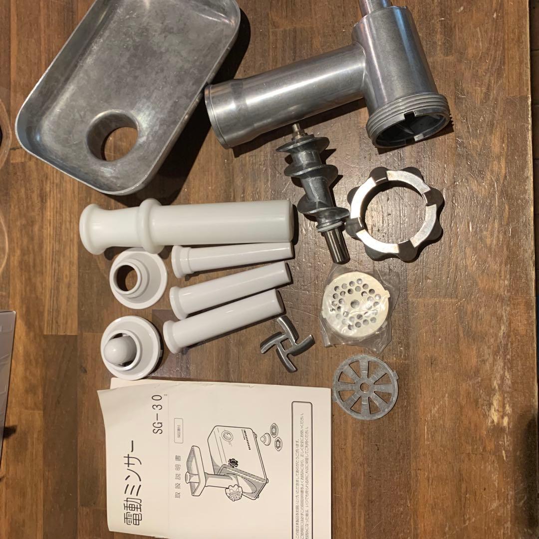 電動ミンサー SG-30 電動挽肉器　肉のミンチ　 インド料理　味噌作り