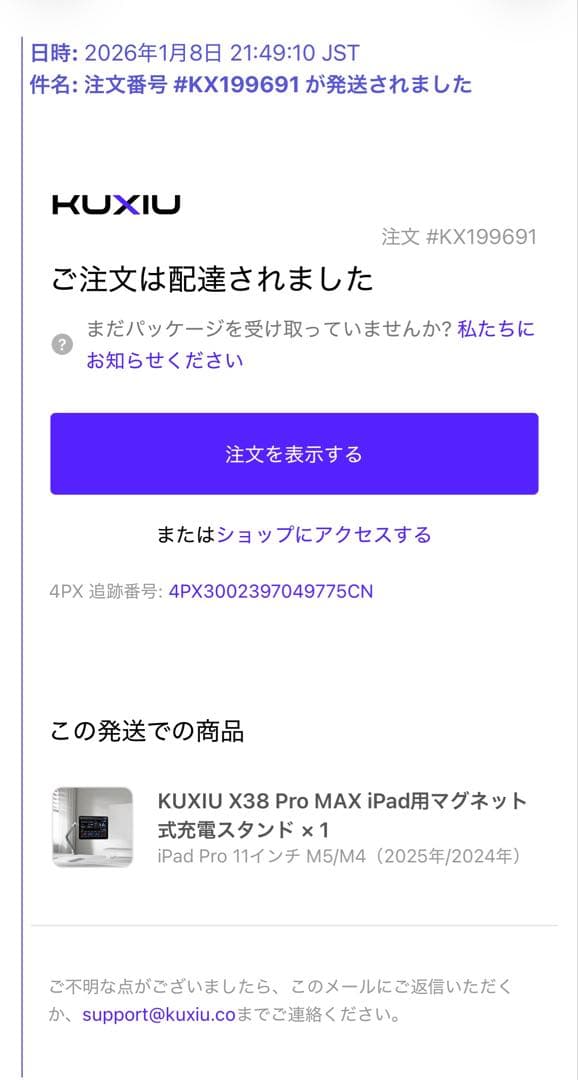 iPadアクセサリー KUXIU X38 Pro MAX