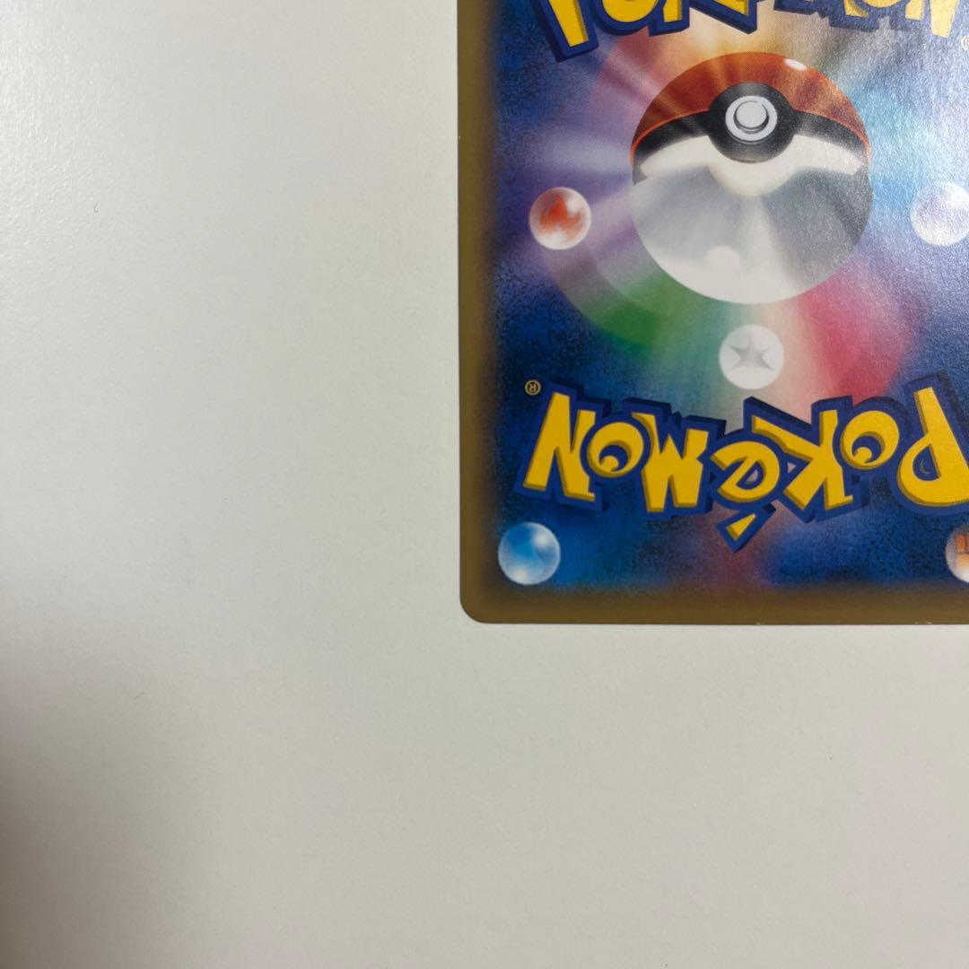 レックウザ PROMO プロモ　スカイツリー 232/XY-P ポケモンカード