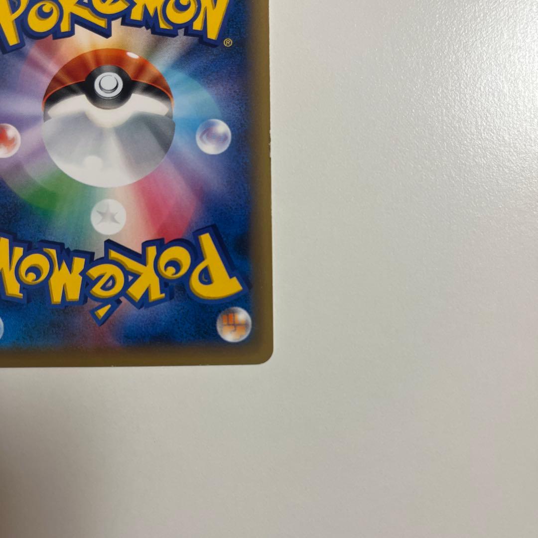 レックウザ PROMO プロモ　スカイツリー 232/XY-P ポケモンカード