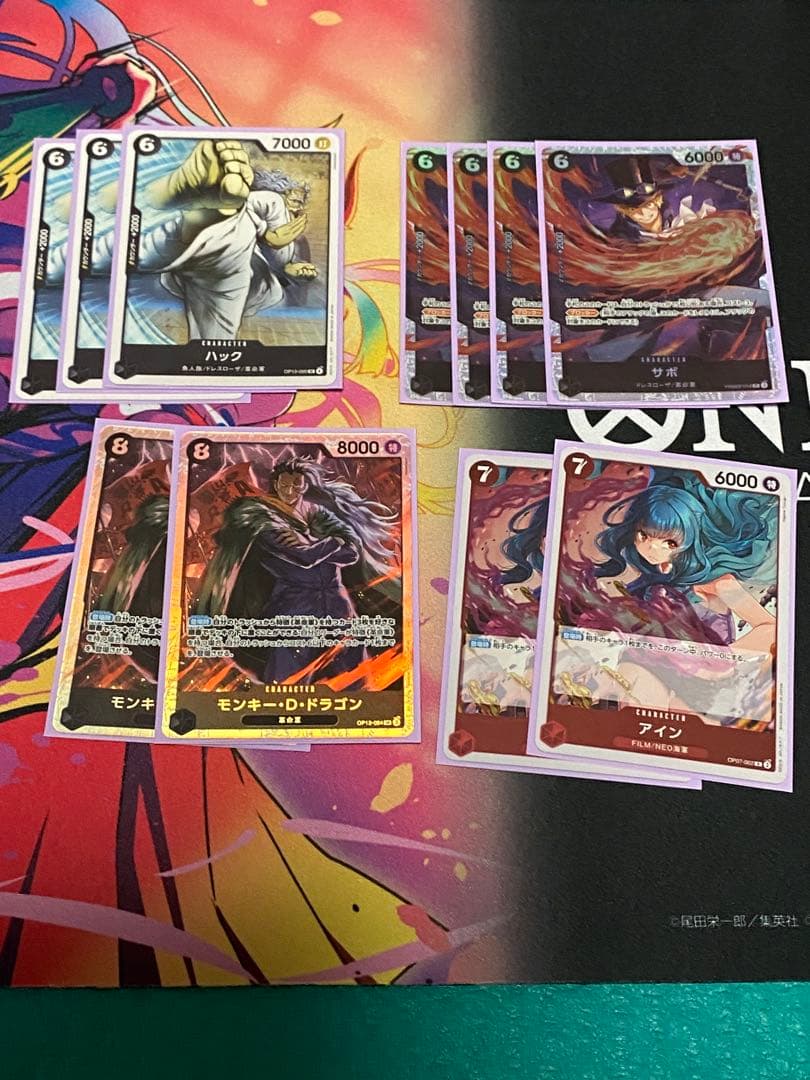 ワンピースカードゲーム　赤黒サボ　デッキ