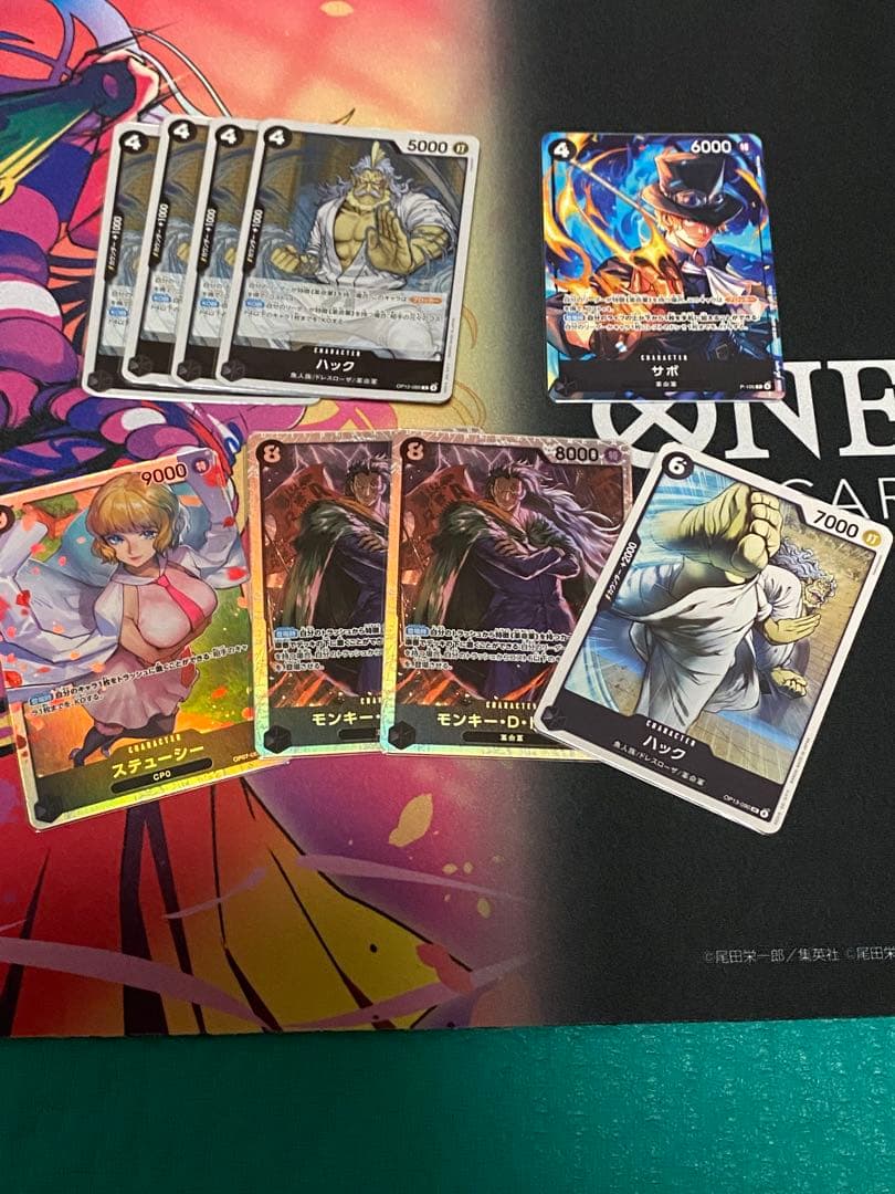 ワンピースカードゲーム　赤黒サボ　デッキ