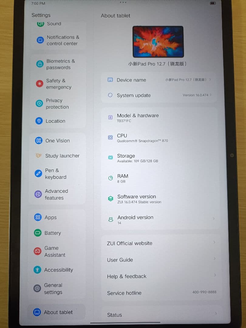 Androidタブレット本体 Lenovo Xiaoxin Pad Pro 12.7 S870 8GB 128