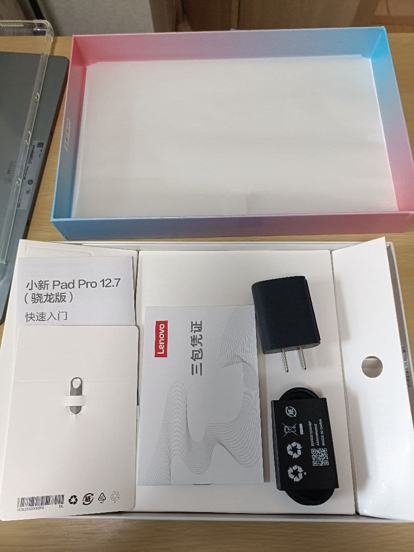 Androidタブレット本体 Lenovo Xiaoxin Pad Pro 12.7 S870 8GB 128