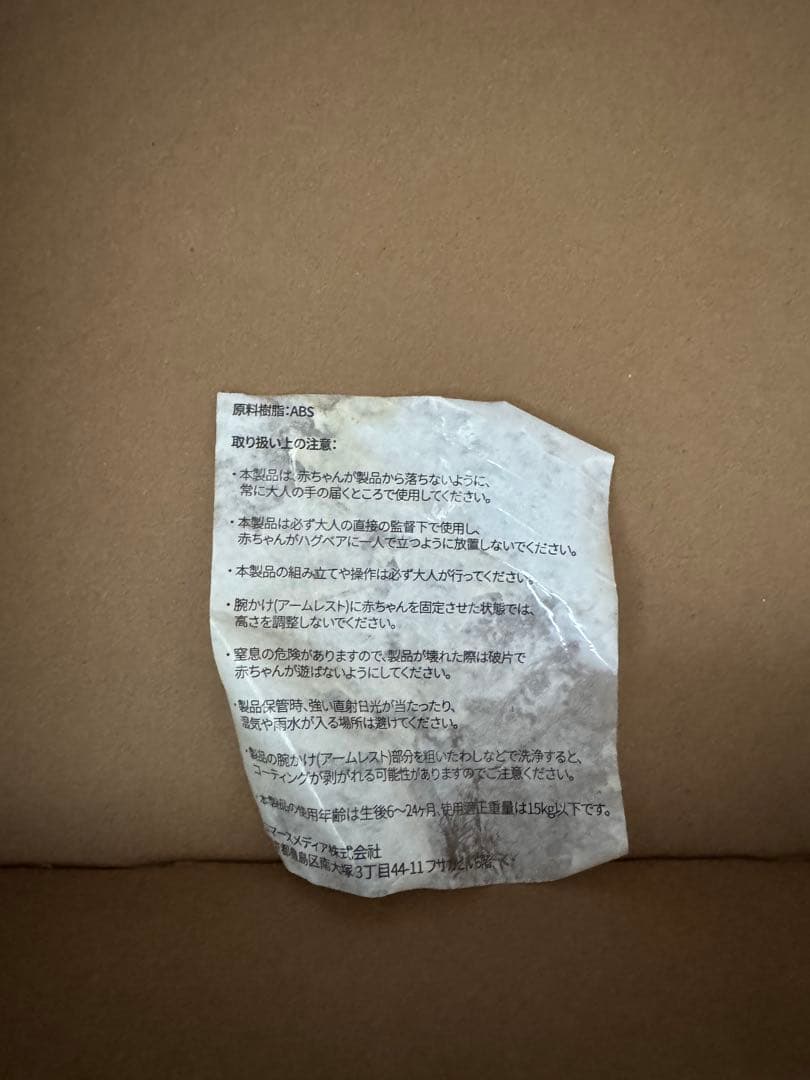 Poled HUGBEAR ポレッドハグベアー(アップグレード品)