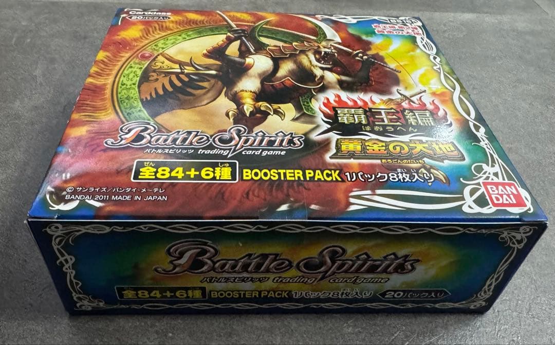 バトルスピリッツ　覇王編　黄金の大地　ボックス　テープ付き　未開封　絶版