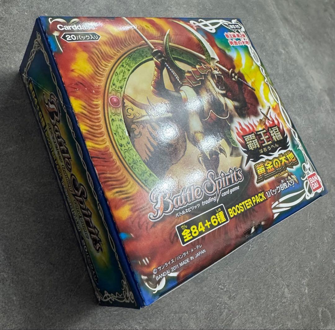 バトルスピリッツ　覇王編　黄金の大地　ボックス　テープ付き　未開封　絶版