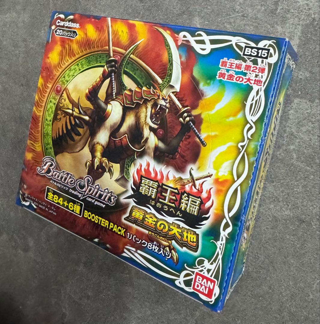 バトルスピリッツ　覇王編　黄金の大地　ボックス　テープ付き　未開封　絶版