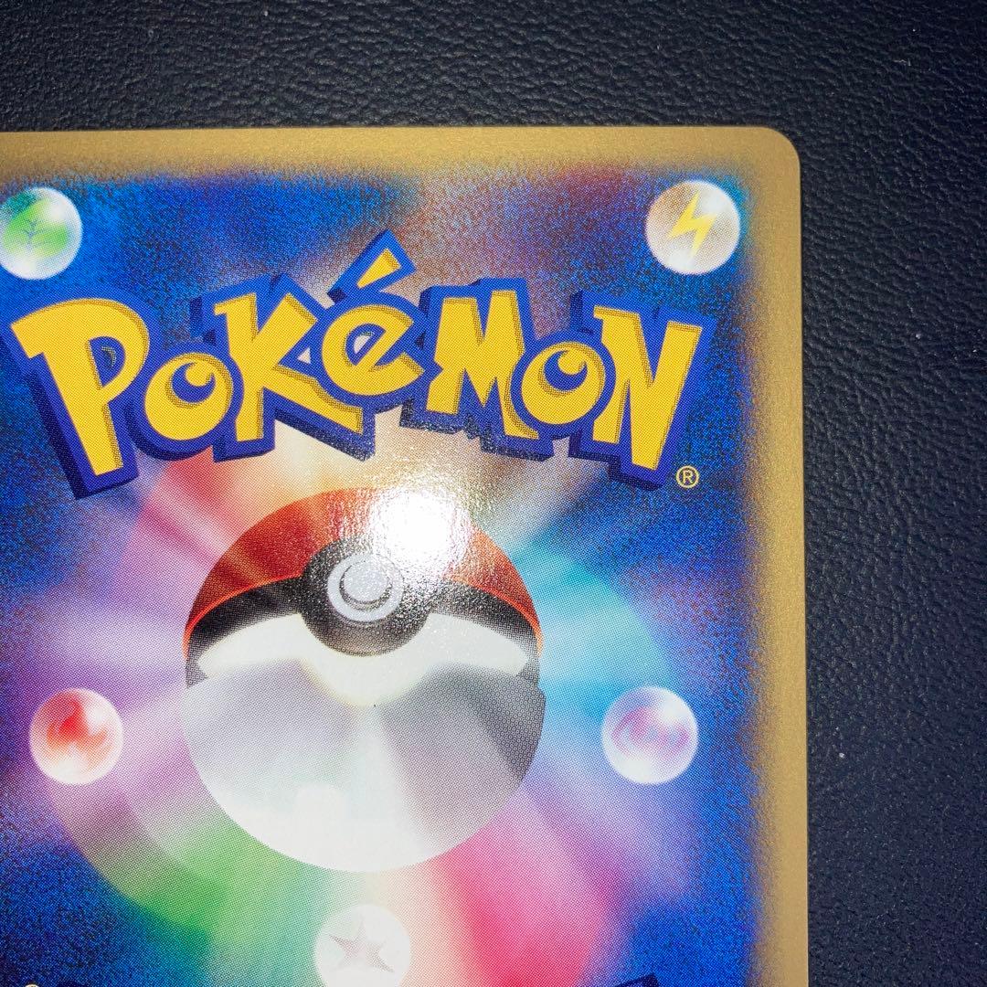 極美品　アンズのアーボック　カードe VS 1ed