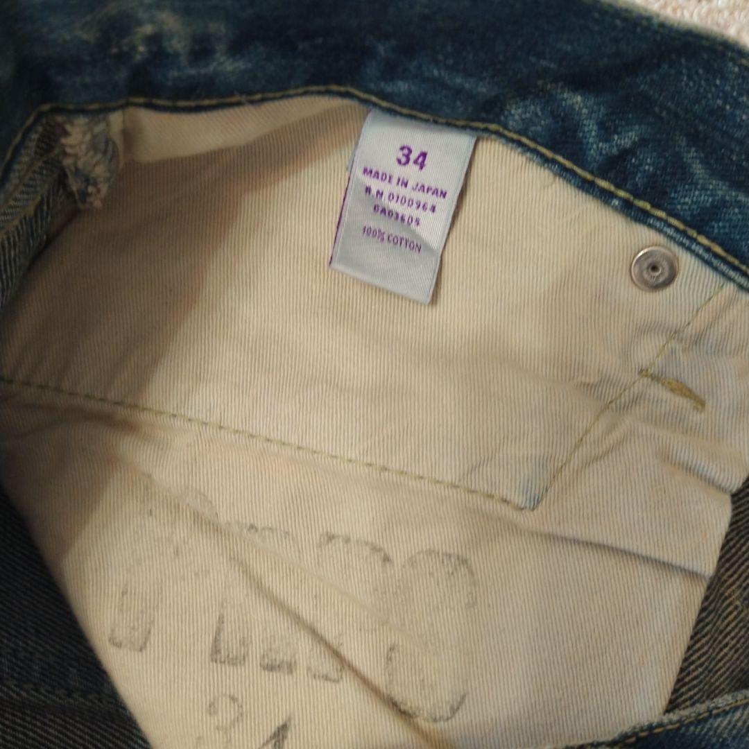 PRPS ダークブルー 34 デニムパンツ ペイント加工　evisu