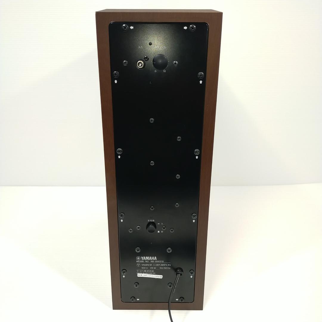 YAMAHA サブウーファーシステム (ブラウンバーチ) NS-SW210MB