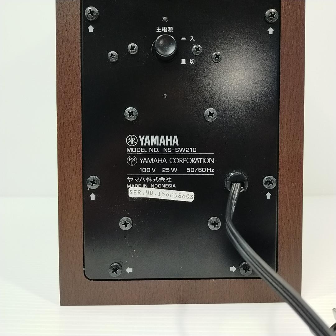 YAMAHA サブウーファーシステム (ブラウンバーチ) NS-SW210MB