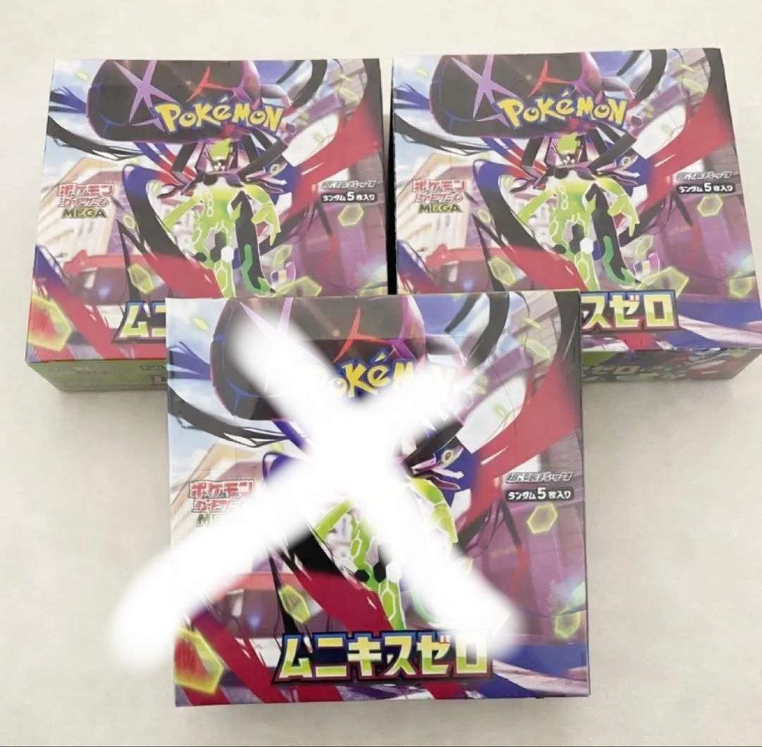 【シュリンク付き】ムニキスゼロ ポケモンカードゲーム ポケカ 2BOX 2箱