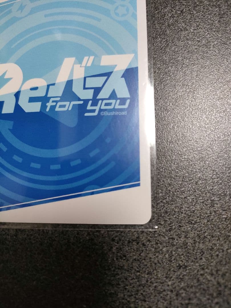 Reバース ホロライブ 猫又おかゆ SNP