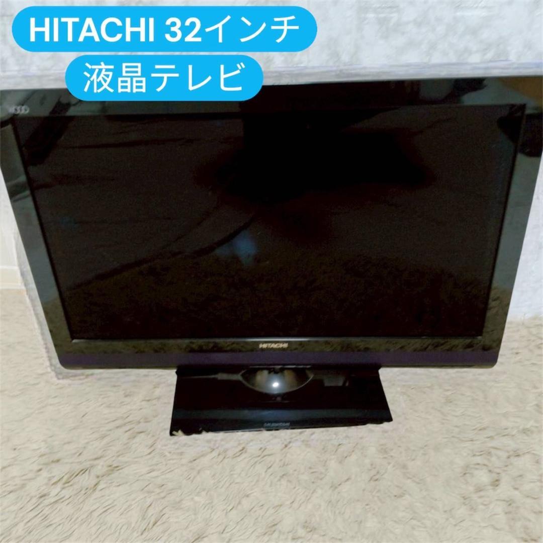 HITACHI 32インチ 液晶テレビ L32-XP07
