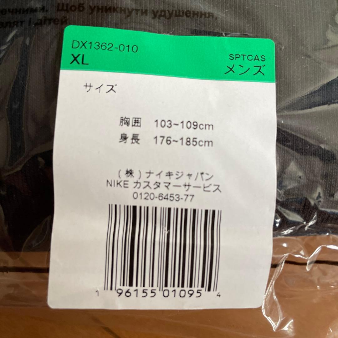 【NIKE】メンズスウェット2点セット　ほぼ未使用