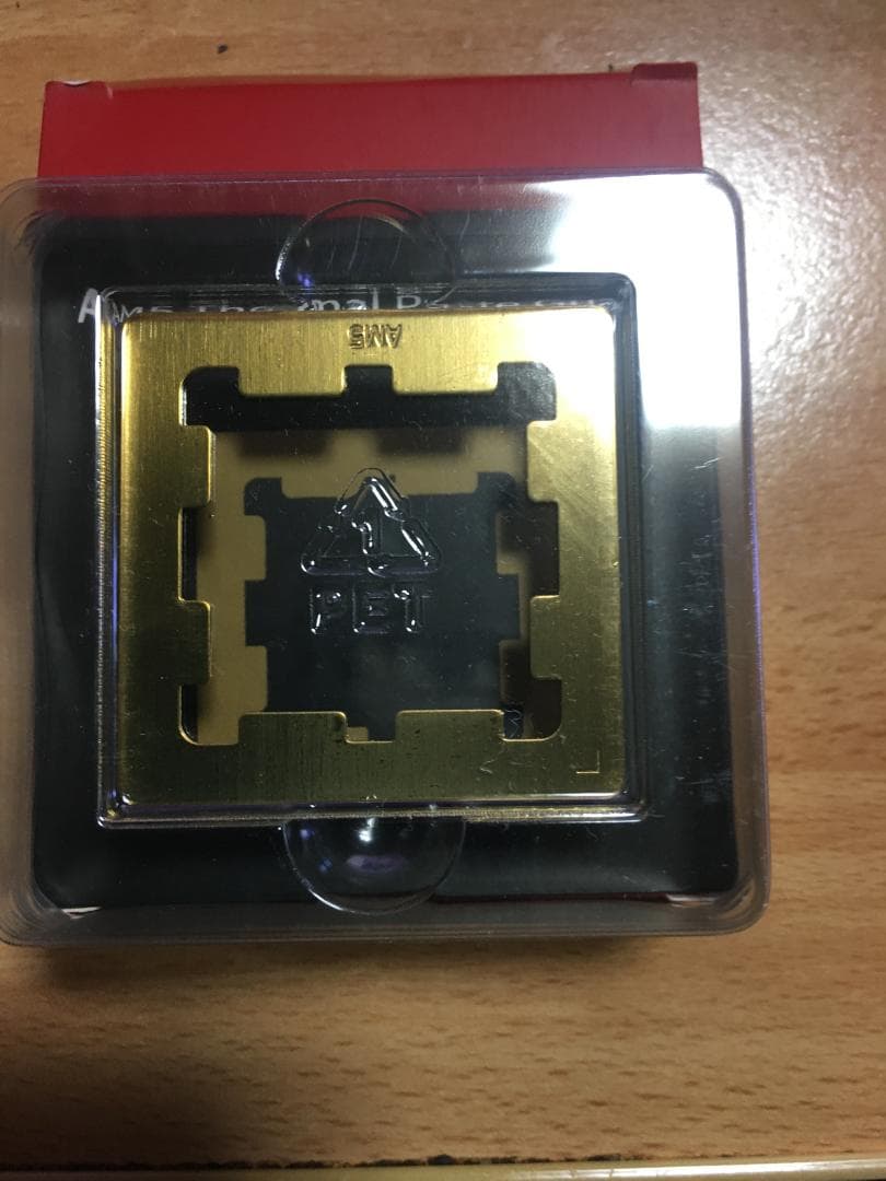 RYZEN7 9700X 新品未使用品、グリスガード付き