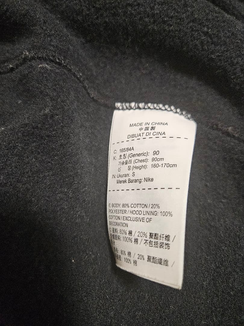 【Jordan】裏起毛フルジップフーディ＆ジョガーパンツ セットアップ Sサイズ