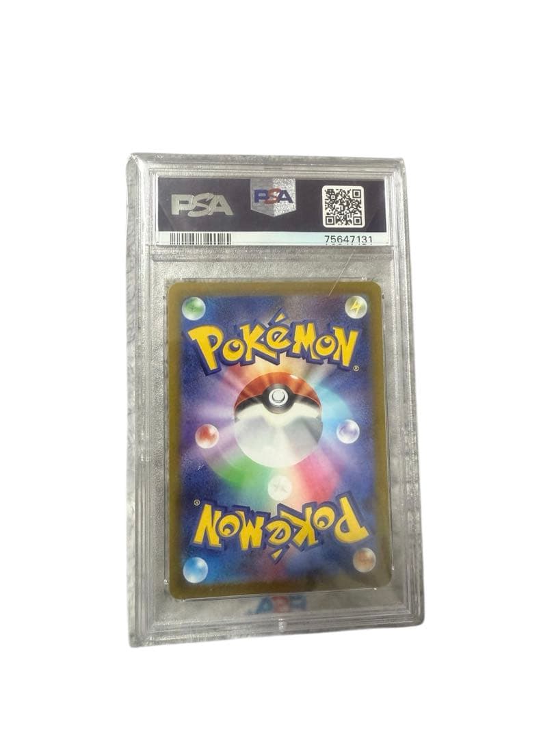 コイキング AR PSA10 SV1a トリプレットビート 080/073