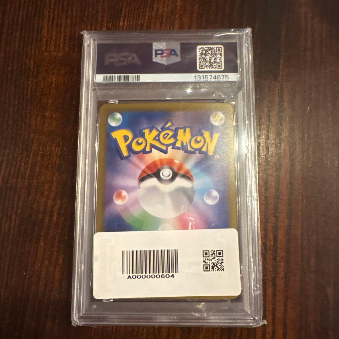 2025 ポケモン M1L JP メガルカリオ ex #088