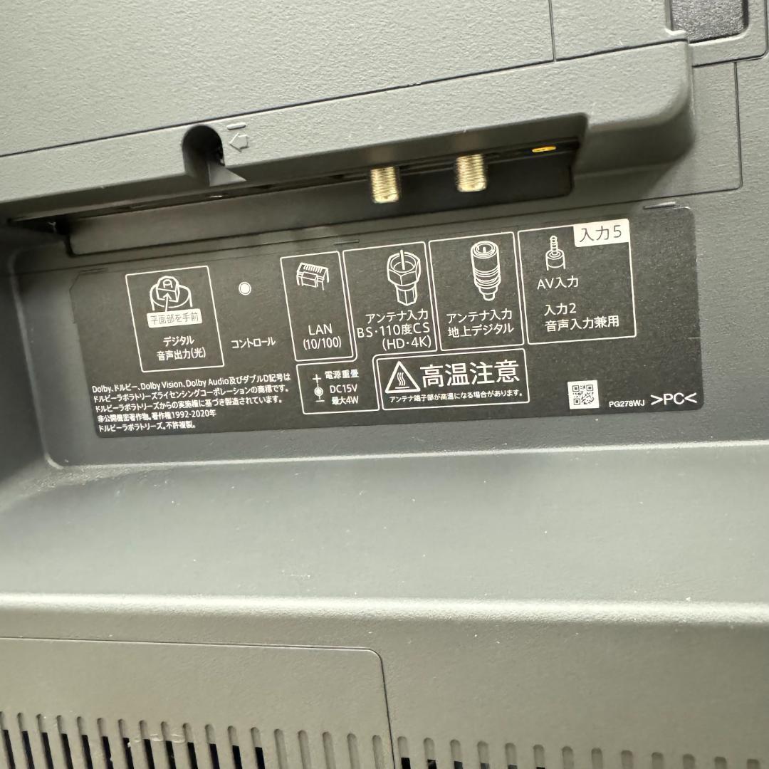 AQUOS 60インチ液晶テレビ 4T-C60DN1 shige