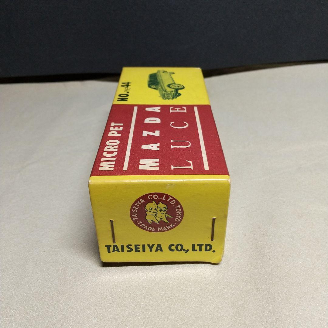 大盛屋　マツダ・ルーチェ