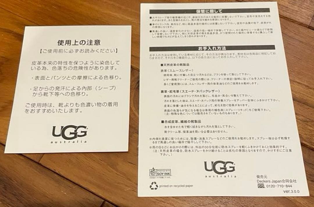 UGG ムートンモカシン　ダコタ　23センチ
