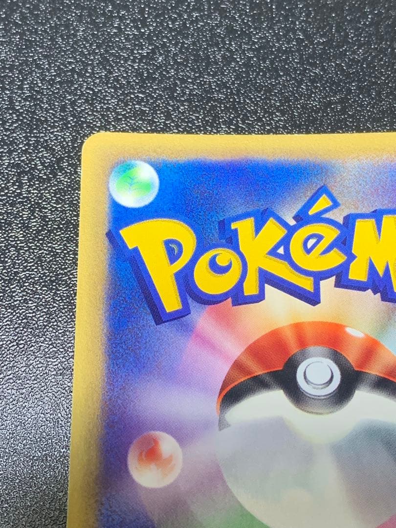 バンギラス ★ 拡張パック第3弾 海からの風 071/087