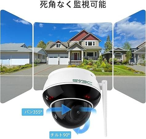 ★未使用・未開封品★SV3C 防犯カメラ 800万画素　2.4ｇ/5ｇ対応