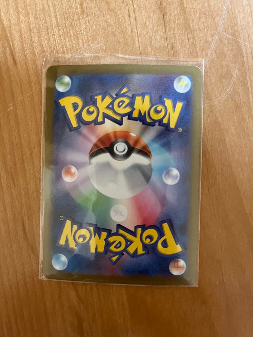 美品カメックスex SAR 151 sy2a 202/165