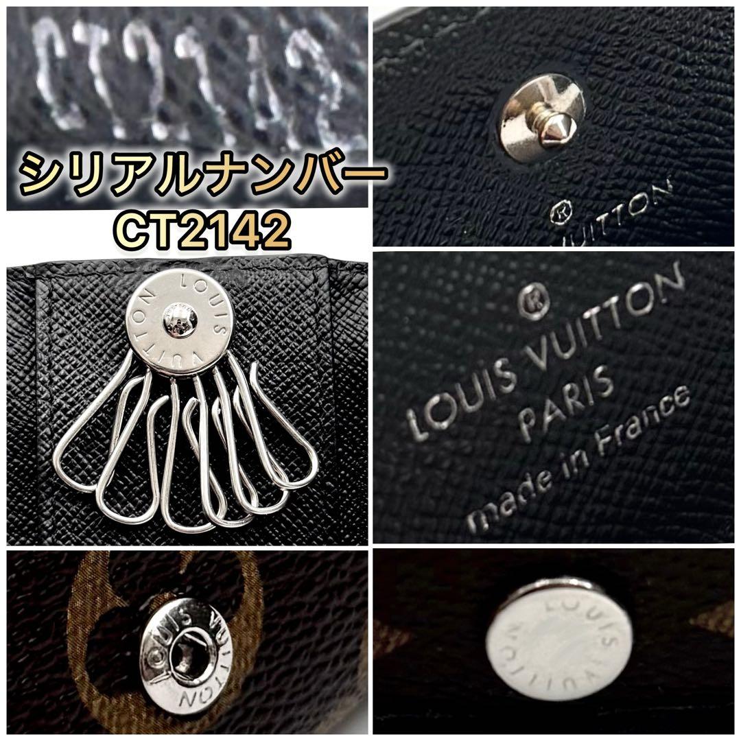 廃盤希少✨ルイヴィトン モノグラム マカサー・ミュルティクレ6連キーケース正規品