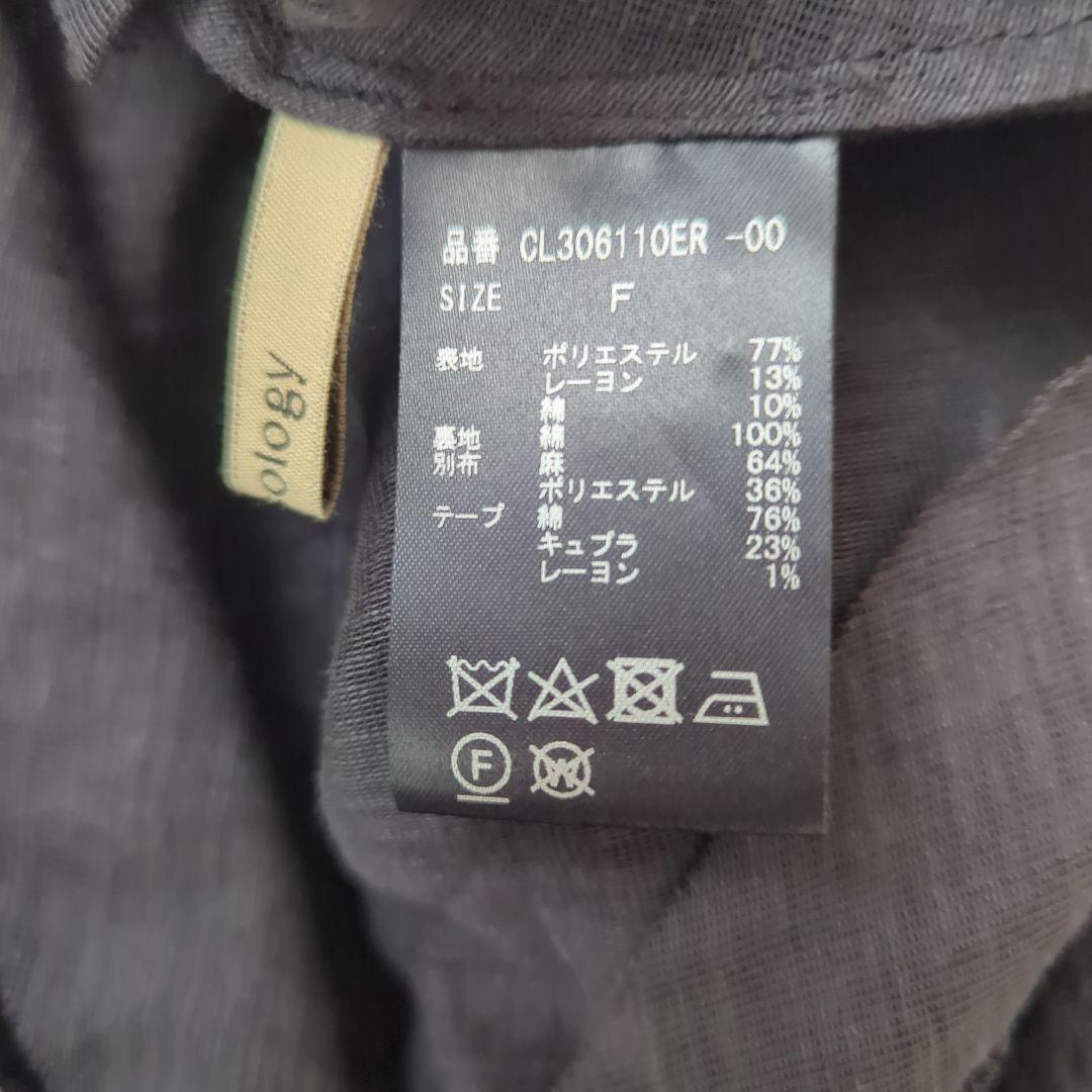 美品　ツイーディビスチェ　ブラック