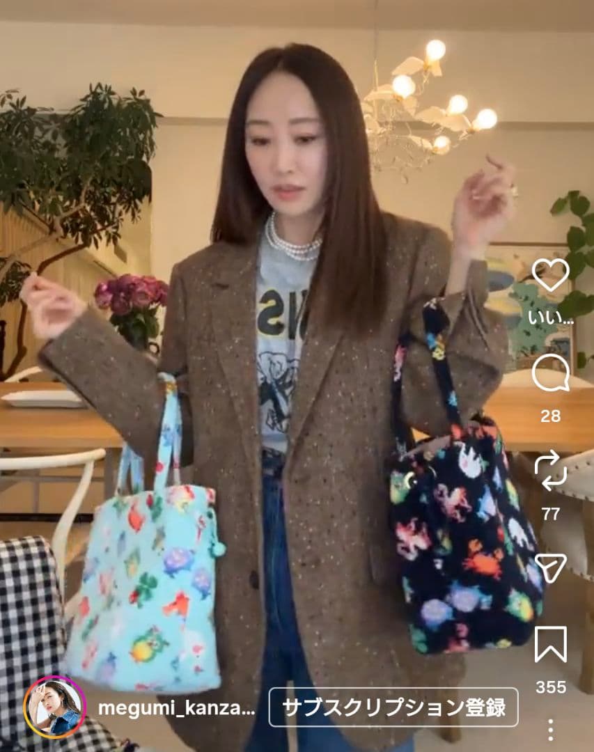 新品未使用⭐︎神崎恵さん着用⭐︎ZARAウールヘリンボーンジャケット