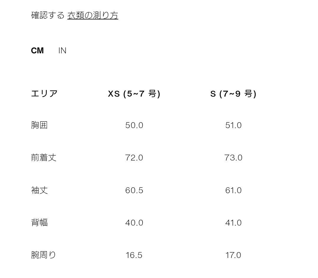 新品未使用⭐︎神崎恵さん着用⭐︎ZARAウールヘリンボーンジャケット
