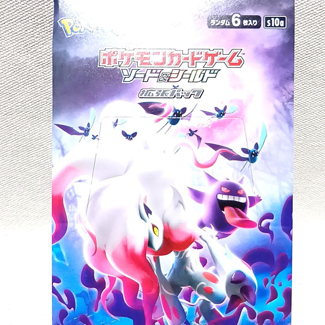 シュリンクなし ポケモンカードゲーム ダークファンタズマ 1BOX