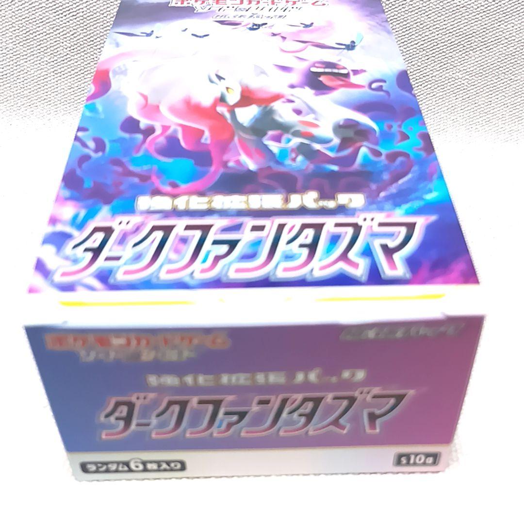 シュリンクなし ポケモンカードゲーム ダークファンタズマ 1BOX