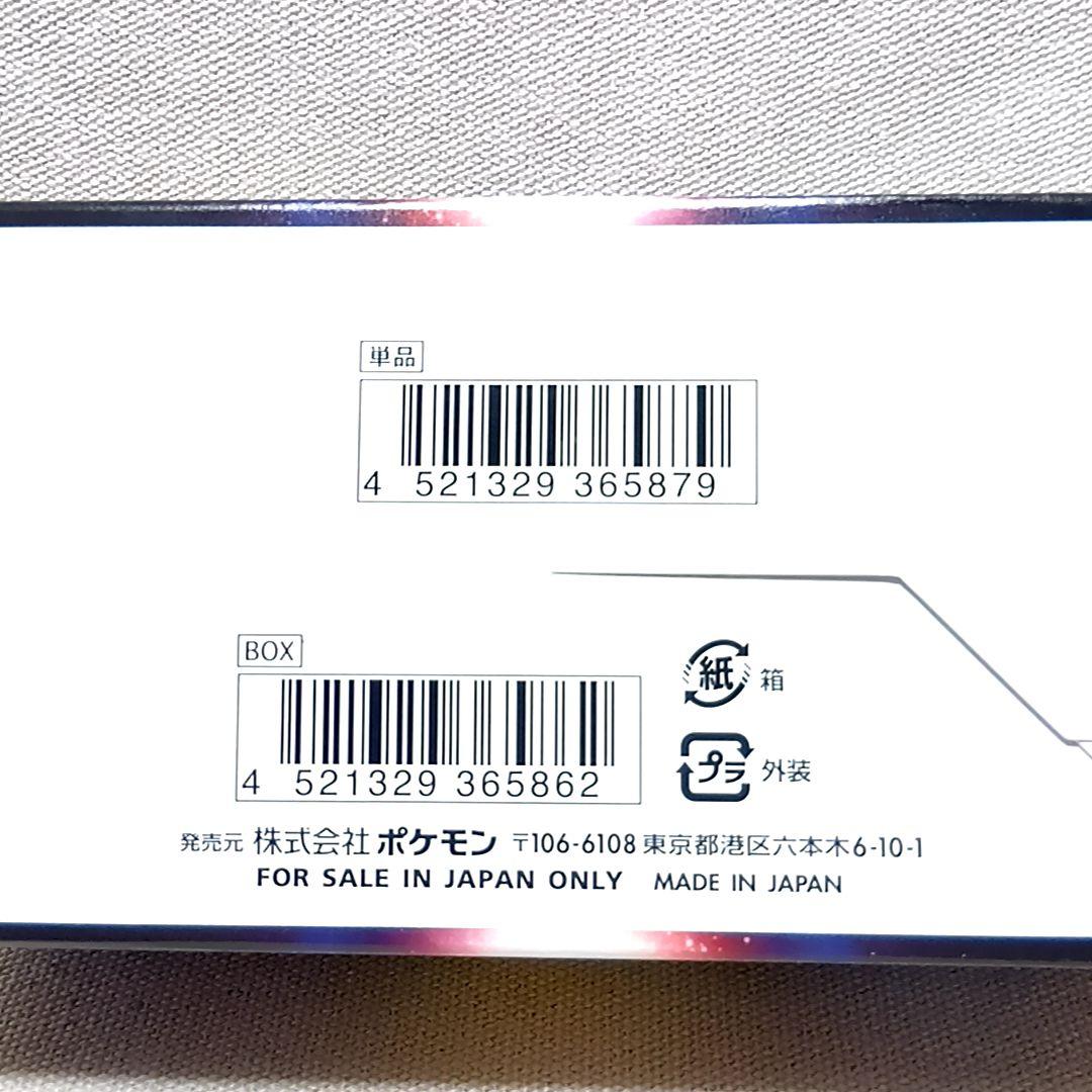 シュリンクなし ポケモンカードゲーム ダークファンタズマ 1BOX