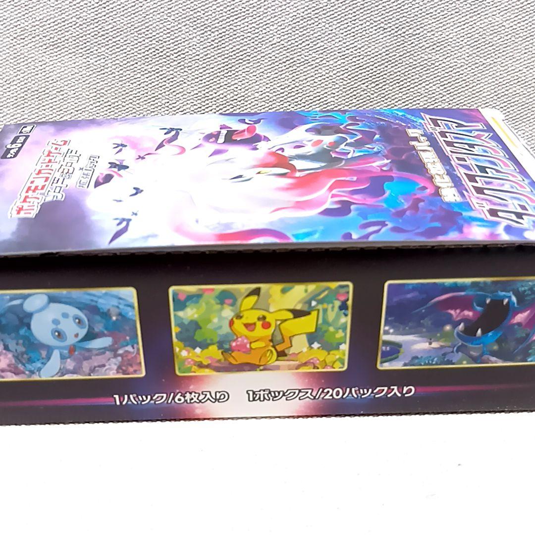 シュリンクなし ポケモンカードゲーム ダークファンタズマ 1BOX